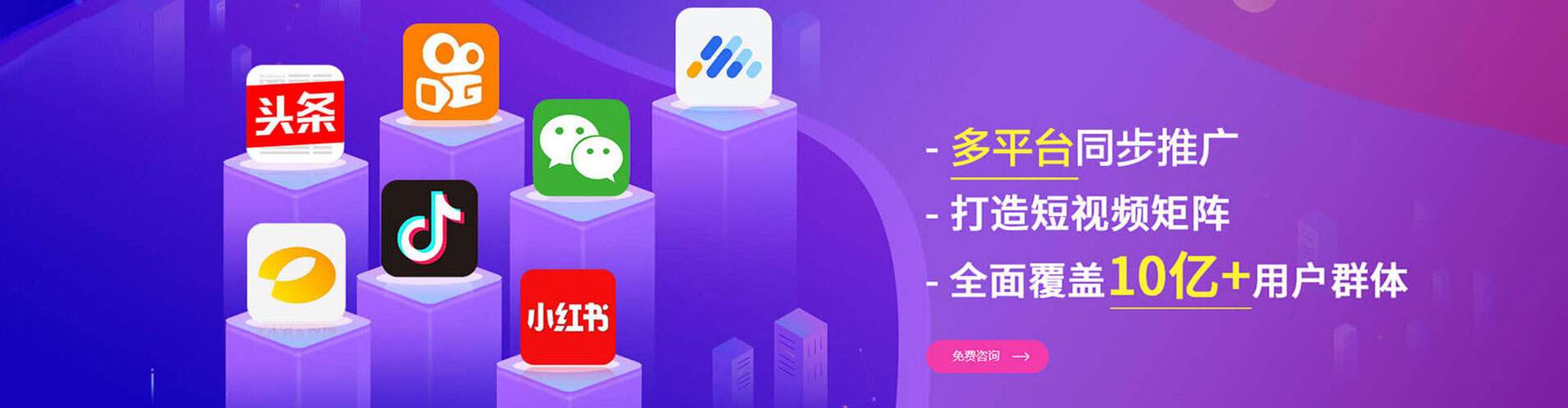 渑池百度搜索推广