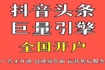 电商渠道开户返点案例分析