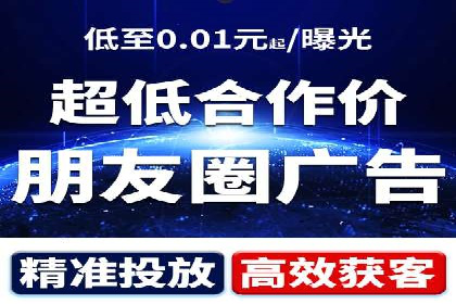 推广信息流：社交媒体平台的营销策略案例